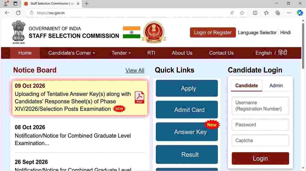 offical website SSC Phase 14 Answer Key 2026 