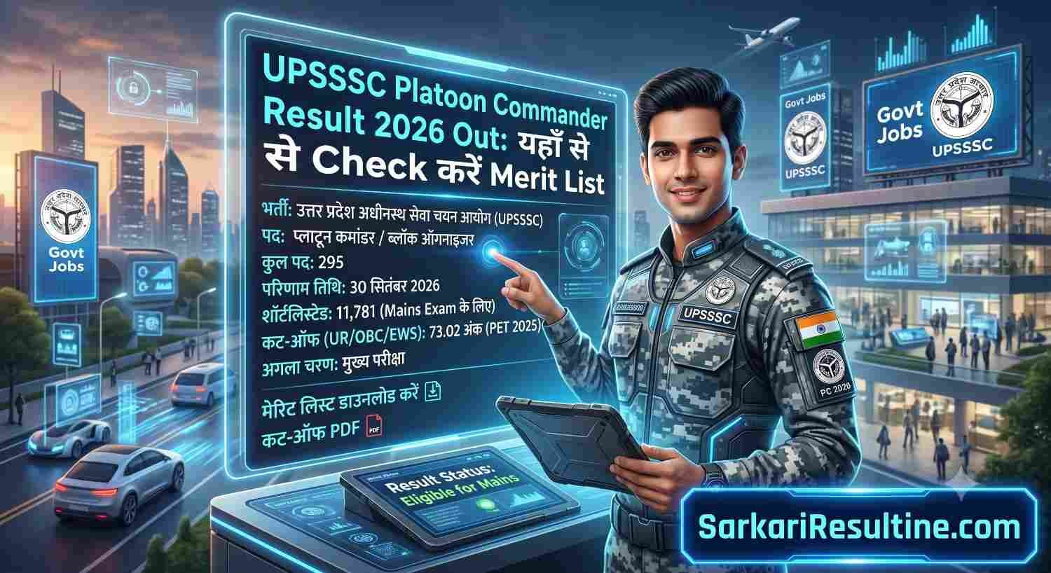 UPSSSC Platoon Commander Result 2026