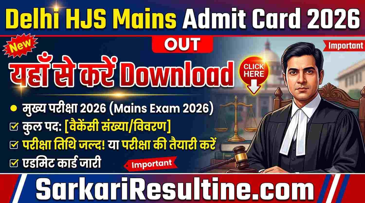 Delhi HJS Mains Admit Card 2026