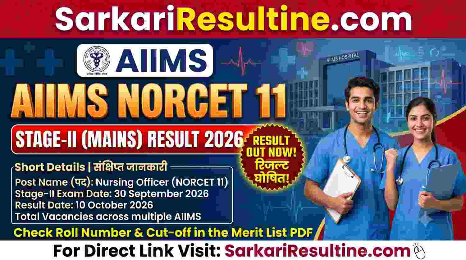 AIIMS NORCET 11 Stage-II Result 2026