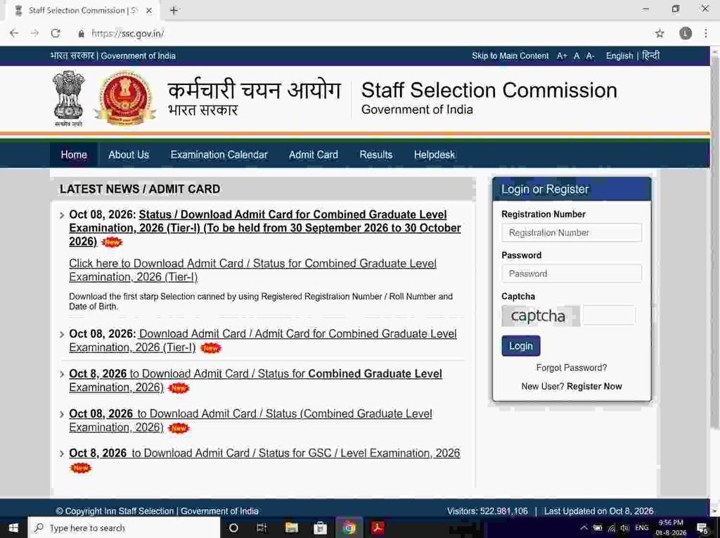offical website SSC CGL Tier 1 Admit Card 2026