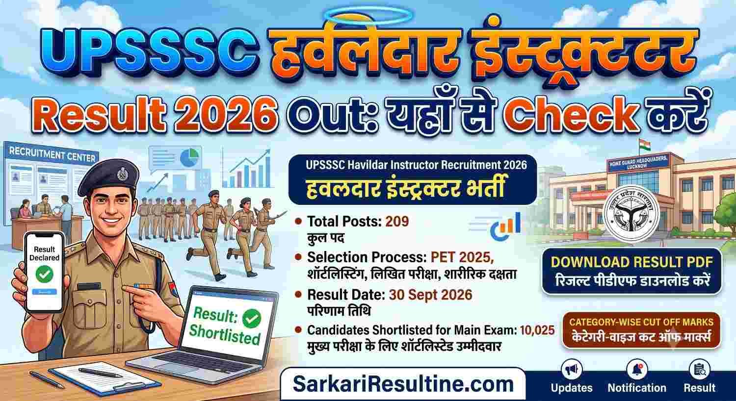 UPSSSC Havildar Instructor Result 2026