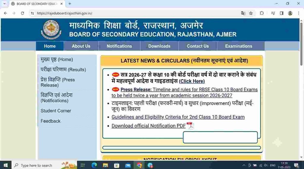 offical website RBSE 10th Board Exam 2026-27