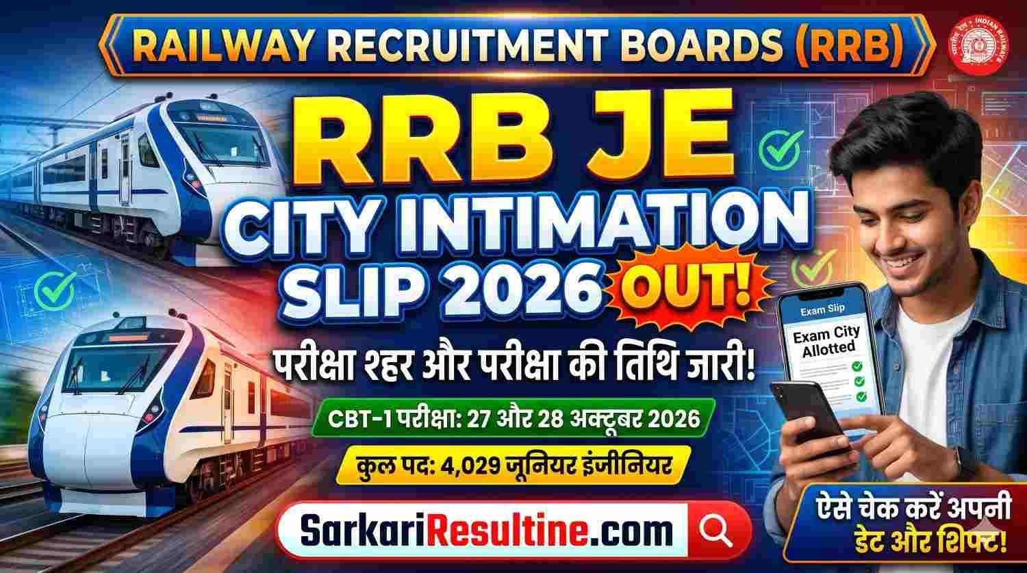 RRB JE City Intimation Slip 2026