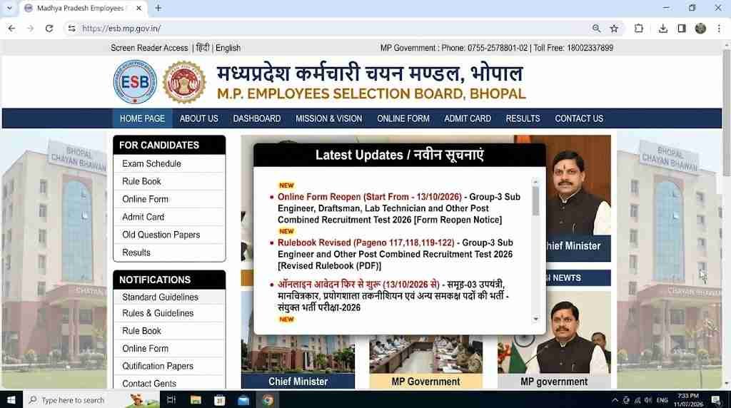 offical website MPESB Group 3 Sub Engineer Recruitment 2026
